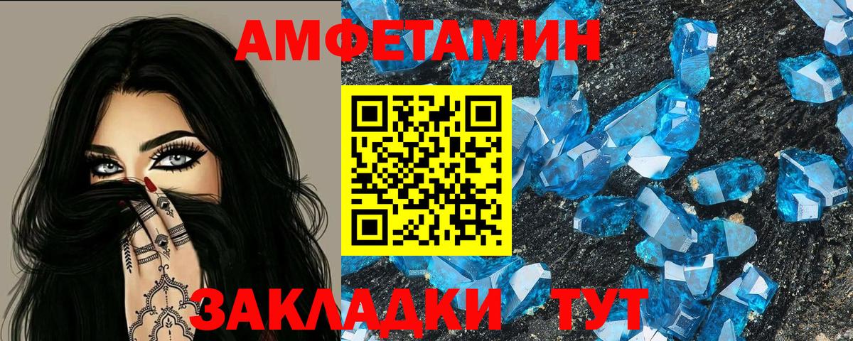   зеркало  Амфетамин  Усть-Илимск  Вход с VPN  Amphetamine 97% 