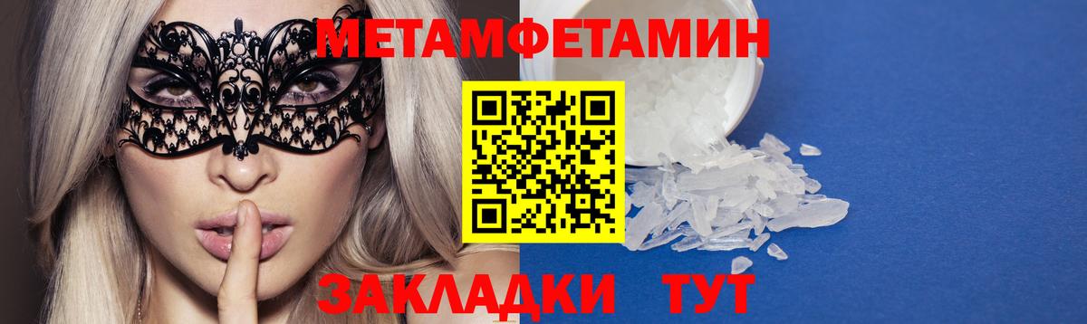 Амфетамин 98% Усть-Илимск