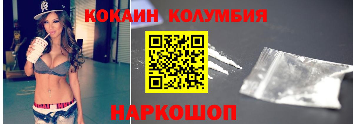 Alpha PVP Усть-Илимск