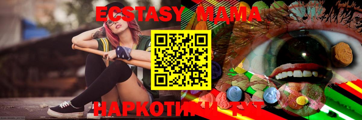 Ecstasy бентли Усть-Илимск