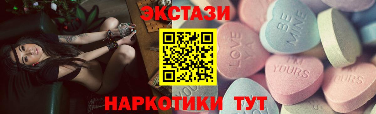 Экстази Punisher  Ecstasy  Усть-Илимск  Вход с VPN  Экстази бентли 