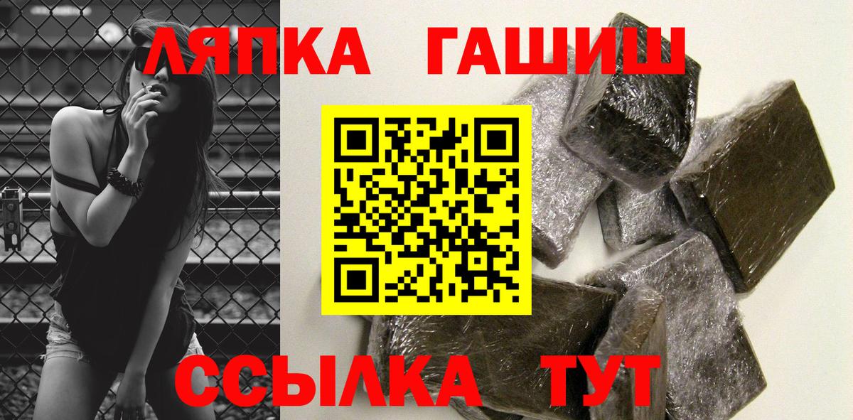ГАШИШ хэш Усть-Илимск