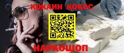 бошки Краснокаменск