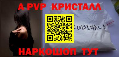 кокаин Краснознаменск
