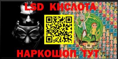 бошки Краснокаменск