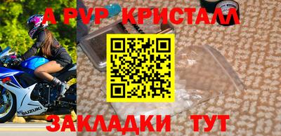 кокаин Краснознаменск