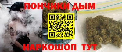 бошки Краснокаменск