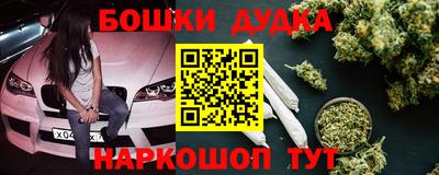 кокаин Краснознаменск