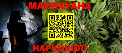 бошки Краснокаменск