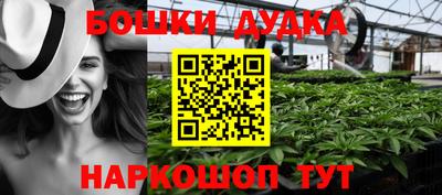 кокаин Краснознаменск