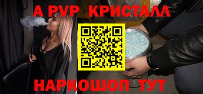 кокаин Краснознаменск