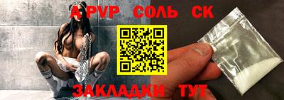 кокаин Краснознаменск