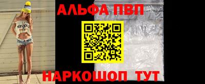меф VHQ Кумертау