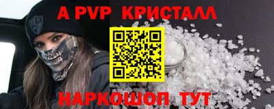 бошки Краснокаменск