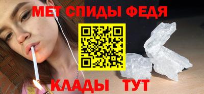 бошки Краснокаменск