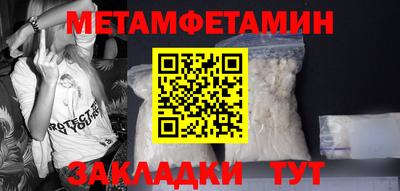 бошки Краснокаменск