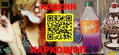 бошки Краснокаменск