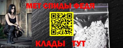 бошки Краснокаменск