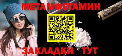 кокаин Краснознаменск