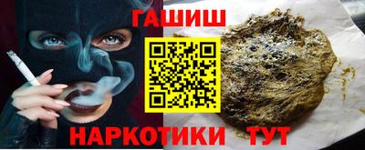 бошки Краснокаменск