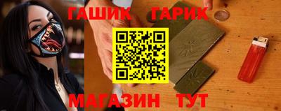 бошки Краснокаменск