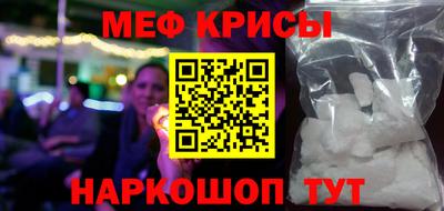 бошки Краснокаменск