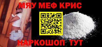 кокаин Краснознаменск