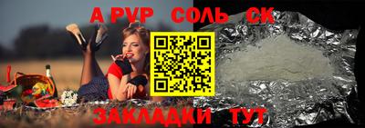 бошки Краснокаменск
