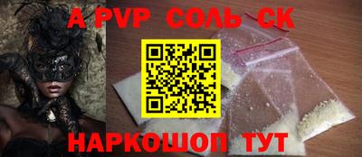 кокаин Краснознаменск
