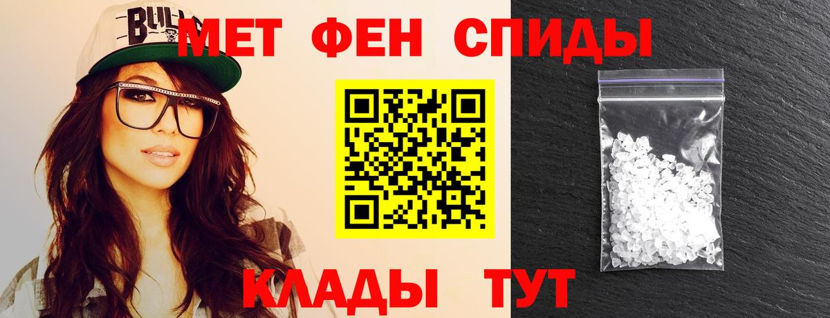 Усть-Илимск  Первитин Декстрометамфетамин 99.9%  Первитин Декстрометамфетамин 99.9%  Вход с VPN 