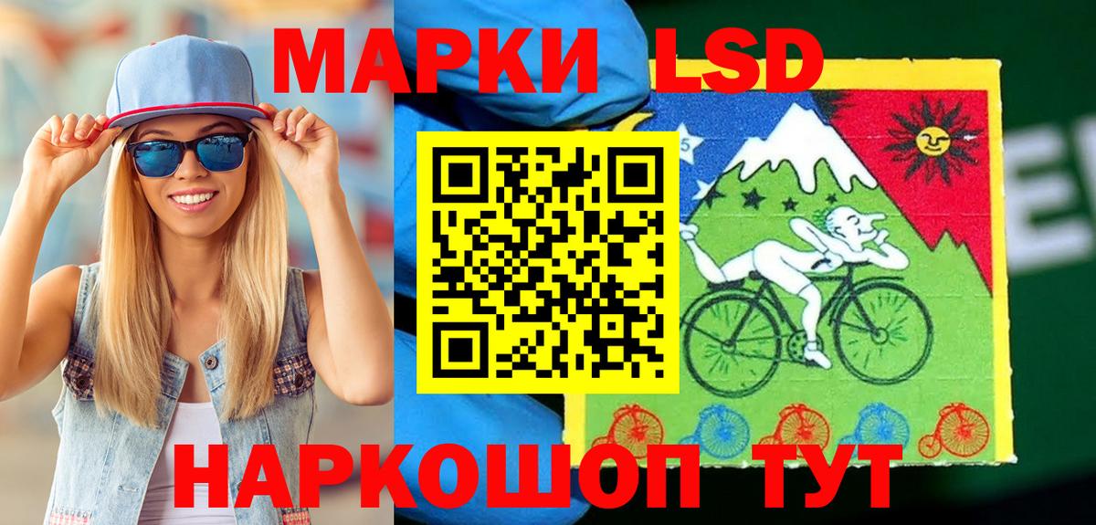 Усть-Илимск  Марки N-bome 1,8мг  цены наркотик  Вход с VPN  Марки 25I-NBOMe 
