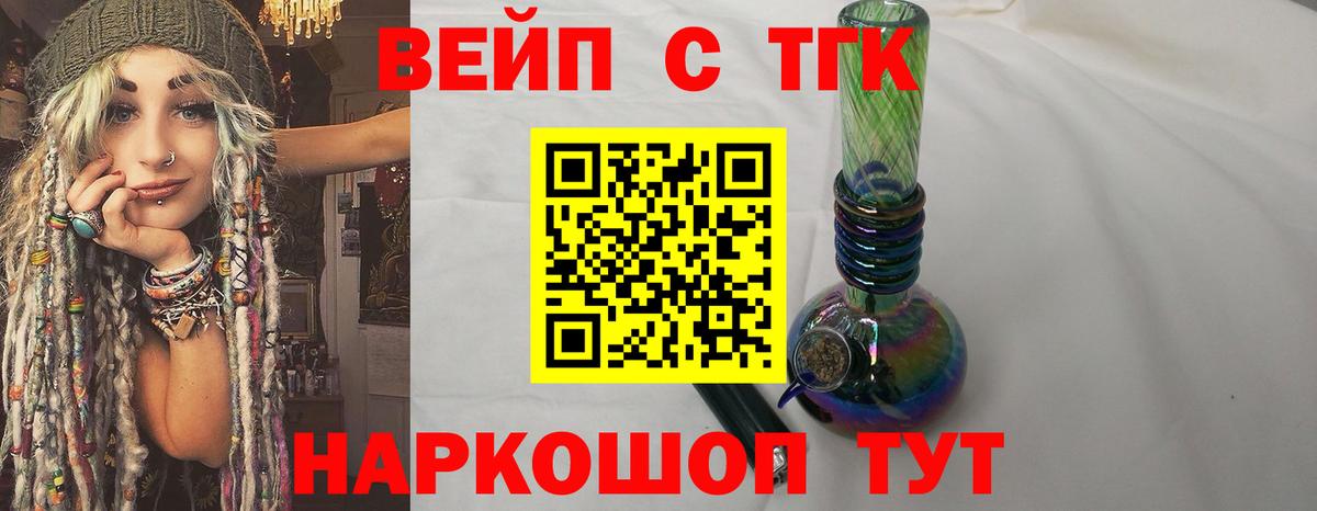 ТГК THC oil  наркошоп  Усть-Илимск  ТГК THC oil  Вход с VPN 