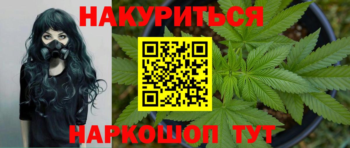Шишки марихуана марихуана Усть-Илимск